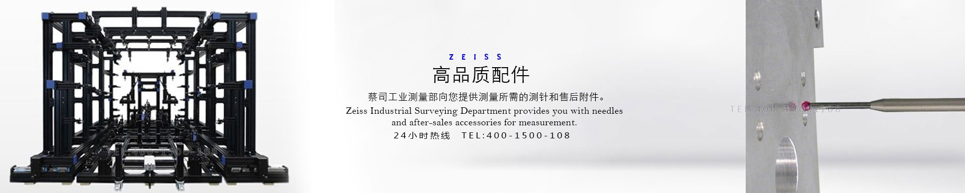 探頭系統(tǒng)